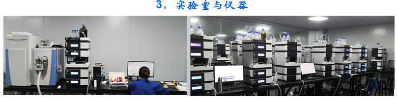 實(shí)驗(yàn)室與儀器.png